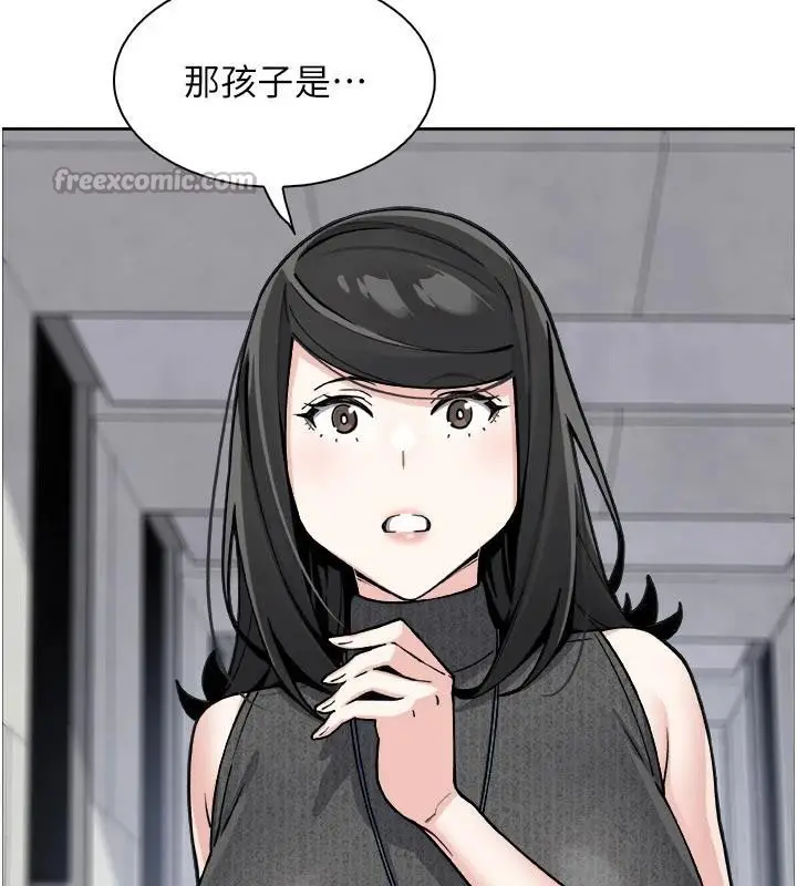 漫画《我的掌上明珠》第31话第166张图