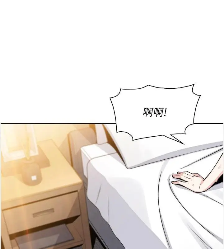 漫画《我的掌上明珠》第31话第20张图