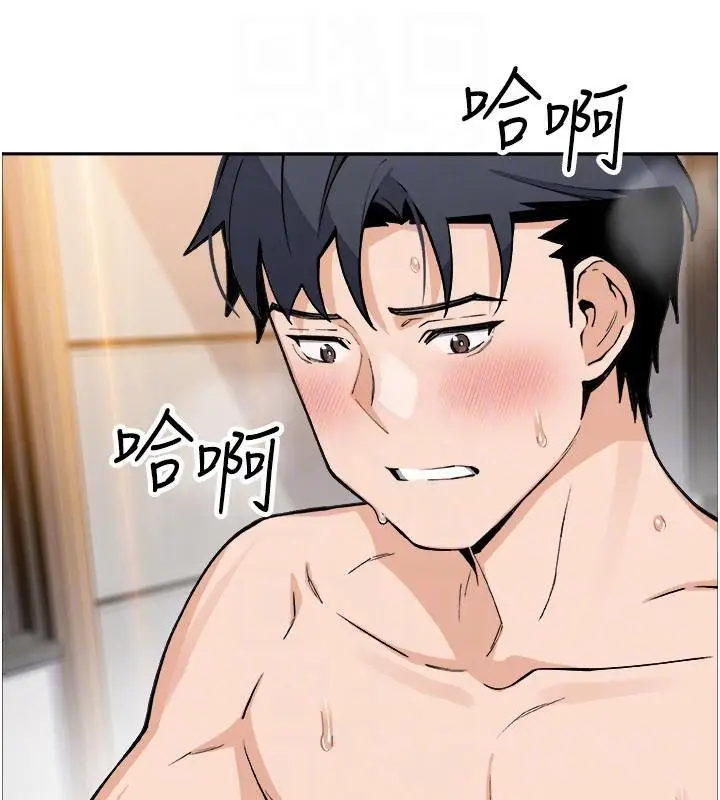漫画《我的掌上明珠》第31话第26张图
