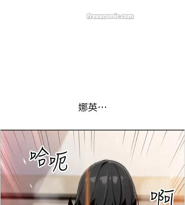 漫画《我的掌上明珠》第31话第28张图