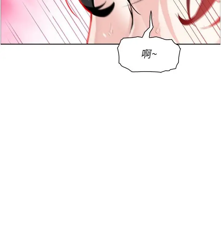 漫画《我的掌上明珠》第31话第32张图
