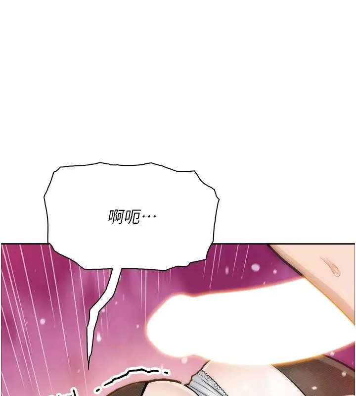 漫画《我的掌上明珠》第31话第37张图