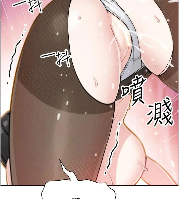 漫画《我的掌上明珠》第31话第38张图