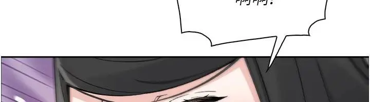 漫画《我的掌上明珠》第31话第51张图