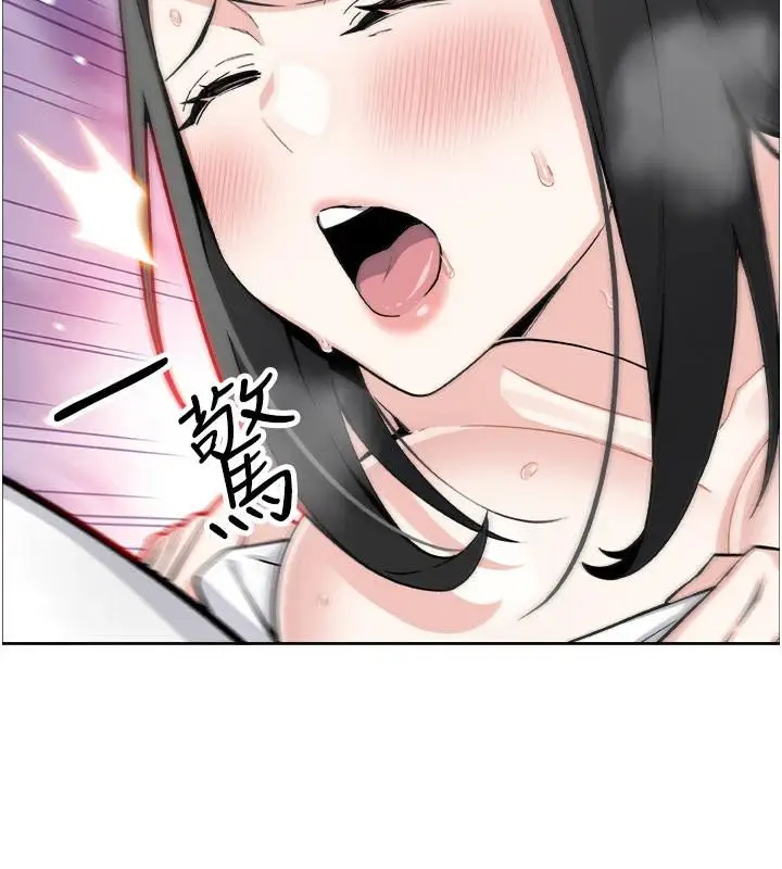 漫画《我的掌上明珠》第31话第52张图