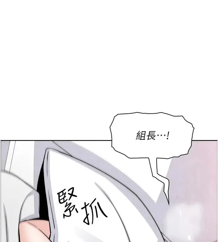 漫画《我的掌上明珠》第31话第54张图