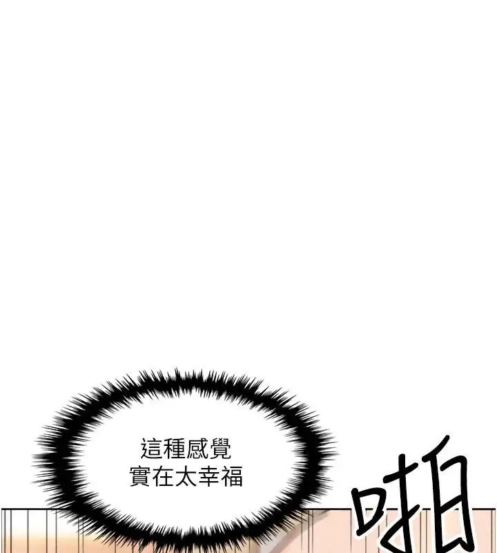 漫画《我的掌上明珠》第31话第57张图