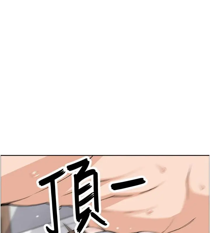 漫画《我的掌上明珠》第31话第62张图