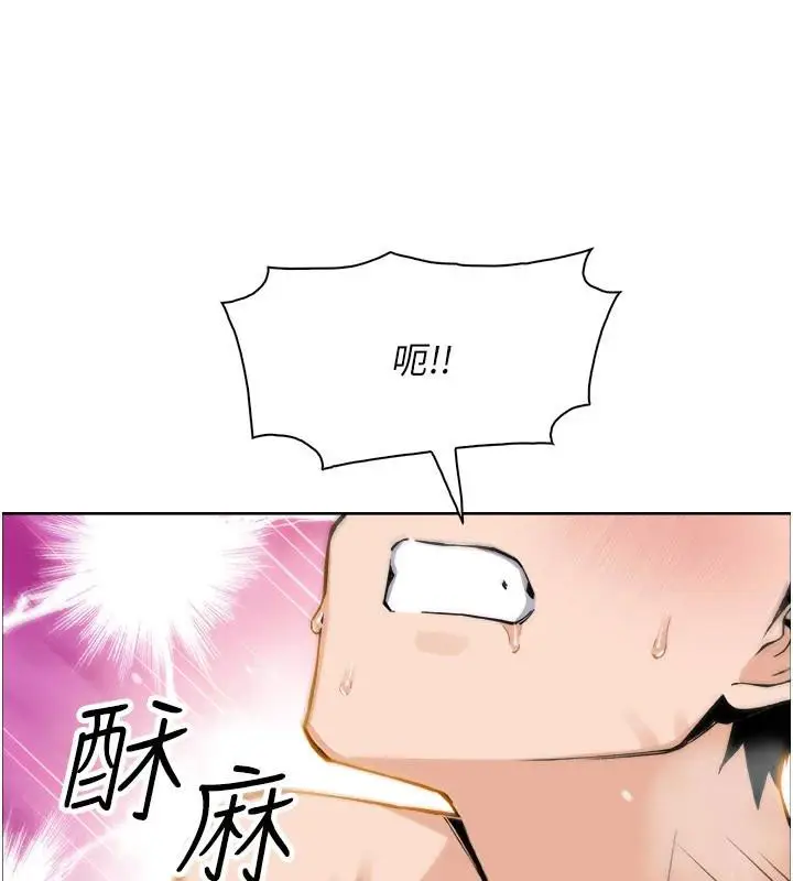 漫画《我的掌上明珠》第31话第64张图