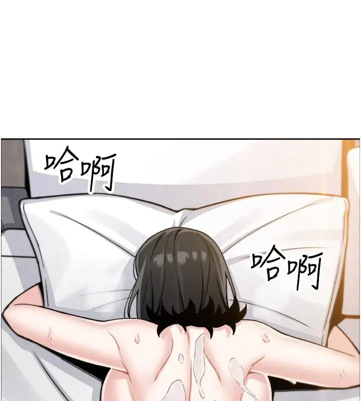 漫画《我的掌上明珠》第31话第69张图