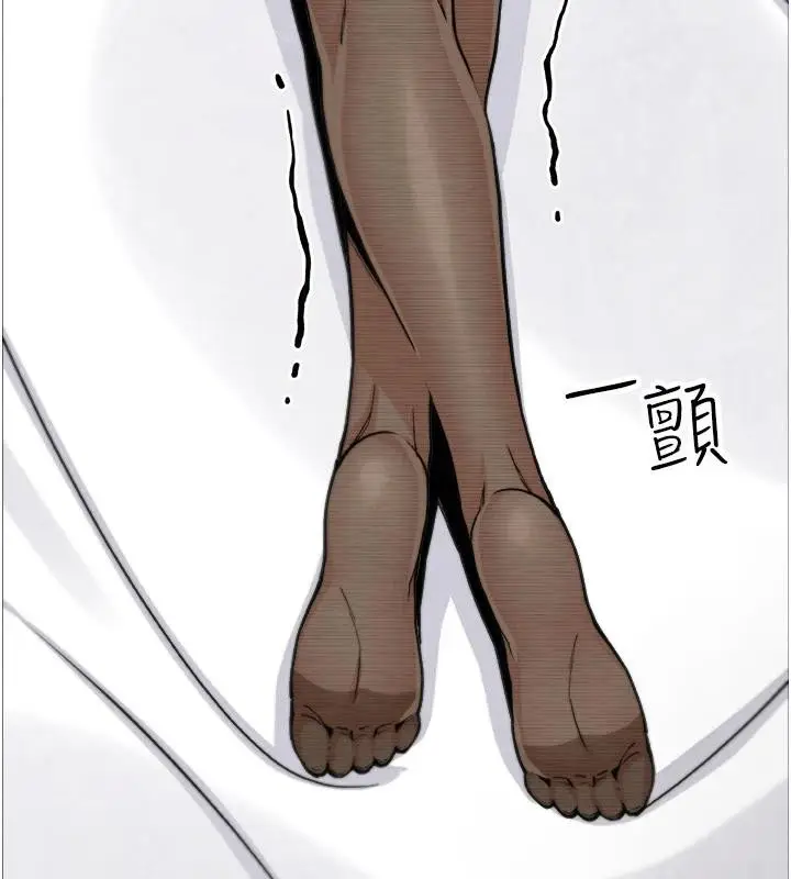 漫画《我的掌上明珠》第31话第71张图