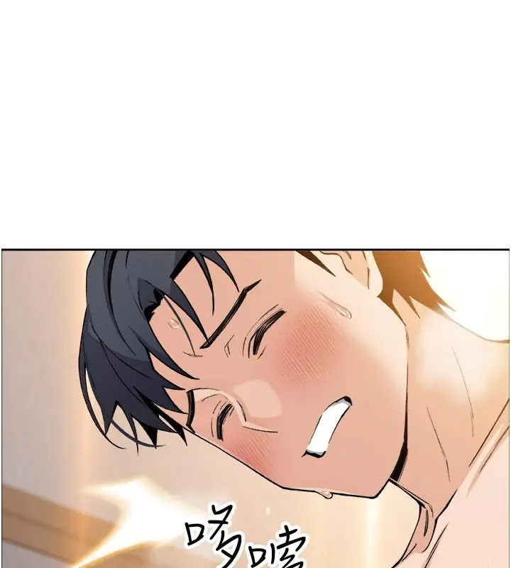漫画《我的掌上明珠》第31话第78张图