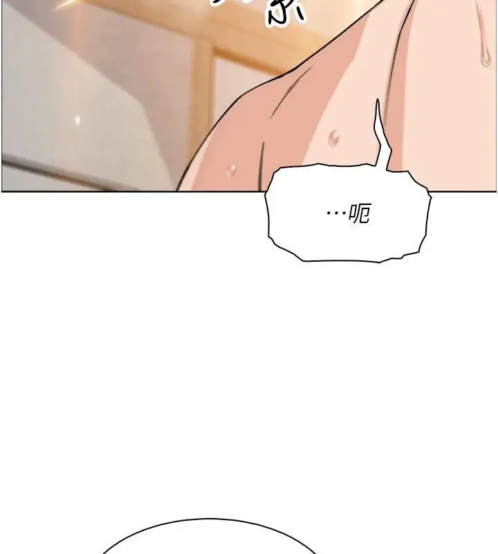 漫画《我的掌上明珠》第31话第79张图