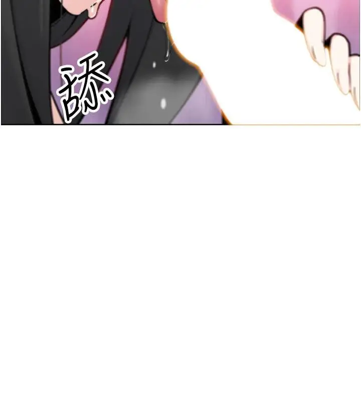 漫画《我的掌上明珠》第31话第87张图
