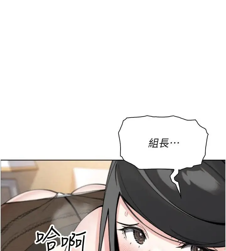 漫画《我的掌上明珠》第31话第90张图
