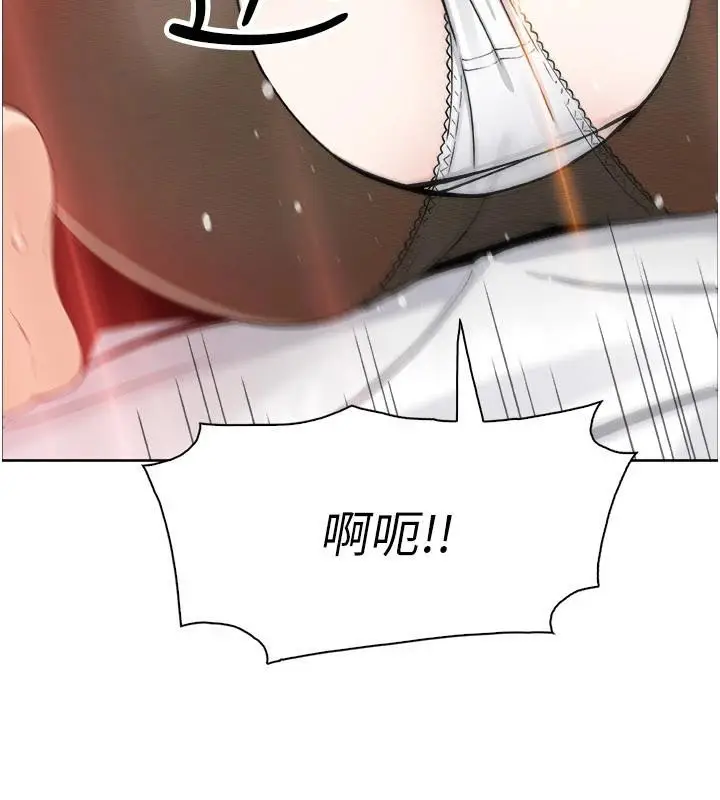 漫画《我的掌上明珠》第31话第96张图