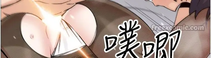 漫画《我的掌上明珠》第31话第98张图