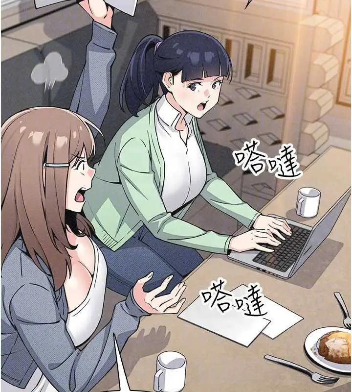 漫画《我的掌上明珠》第32话第100张图