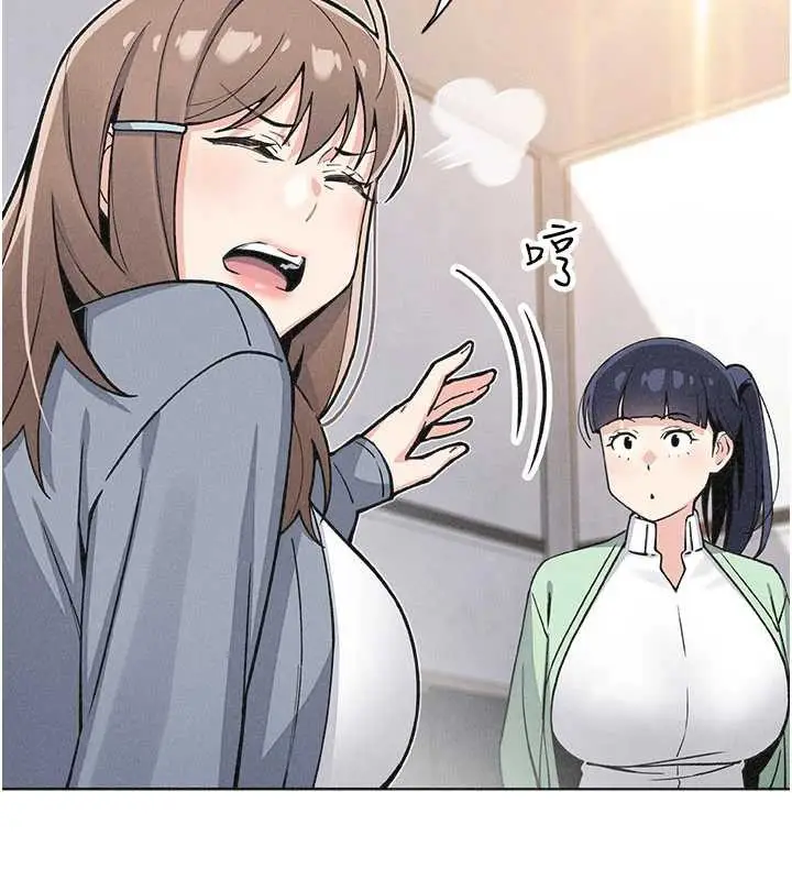 漫画《我的掌上明珠》第32话第105张图