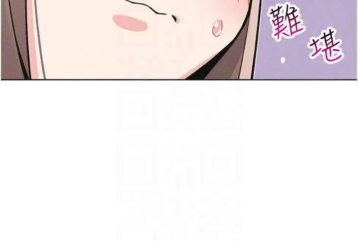 漫画《我的掌上明珠》第32话第108张图