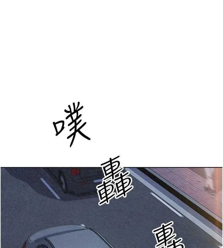 漫画《我的掌上明珠》第32话第111张图