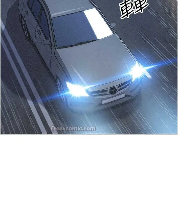 漫画《我的掌上明珠》第32话第112张图