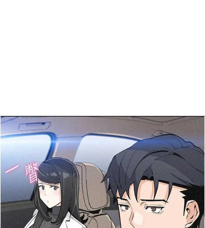 漫画《我的掌上明珠》第32话第113张图