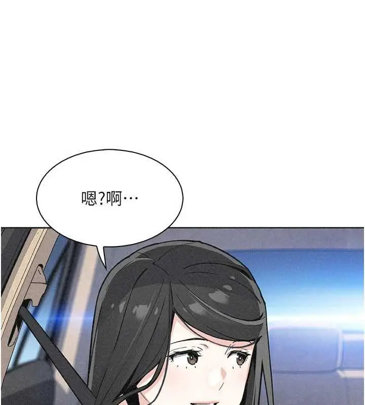 漫画《我的掌上明珠》第32话第120张图