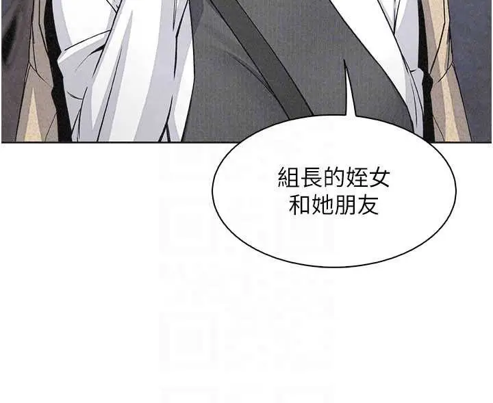 漫画《我的掌上明珠》第32话第122张图