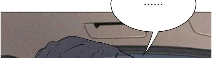 漫画《我的掌上明珠》第32话第136张图