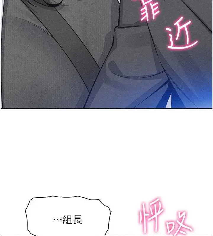 漫画《我的掌上明珠》第32话第141张图