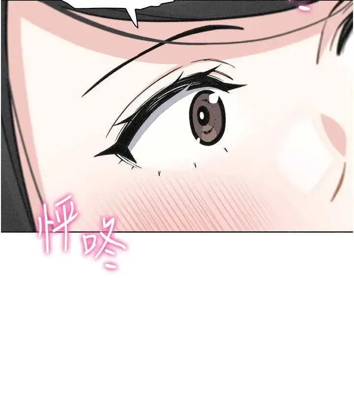 漫画《我的掌上明珠》第32话第142张图