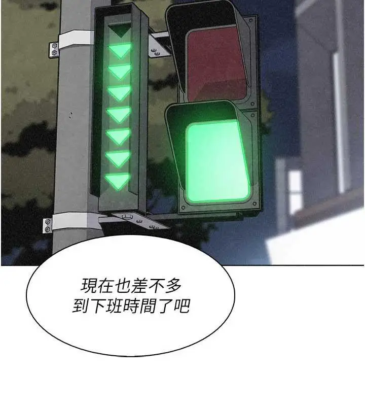 漫画《我的掌上明珠》第32话第145张图
