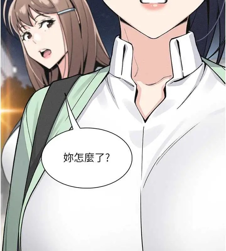 漫画《我的掌上明珠》第32话第159张图