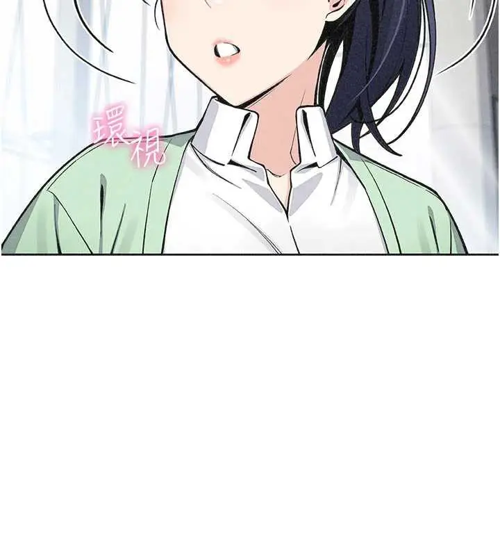漫画《我的掌上明珠》第32话第17张图