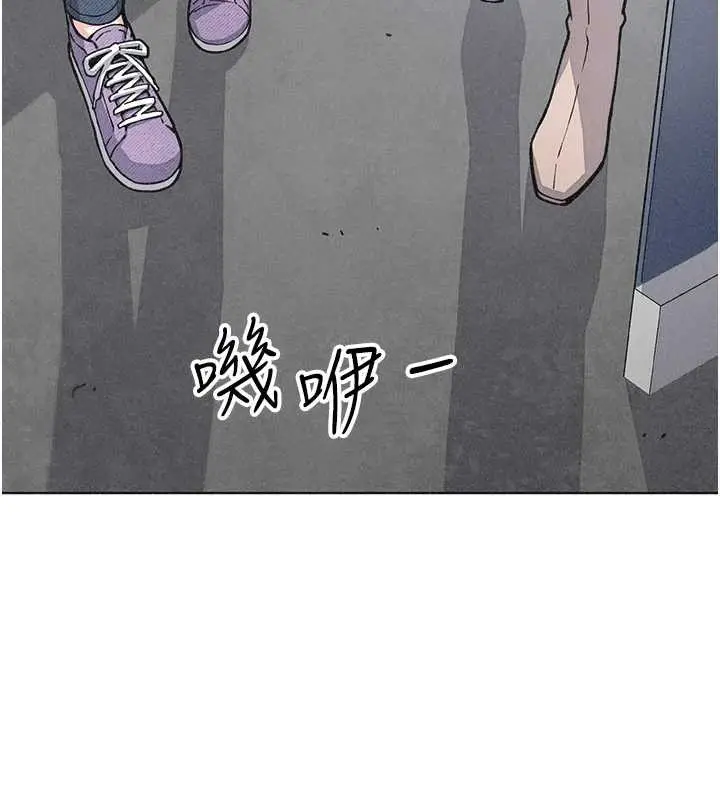 漫画《我的掌上明珠》第32话第2张图