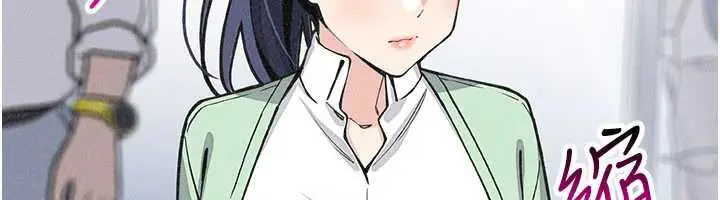 漫画《我的掌上明珠》第32话第21张图
