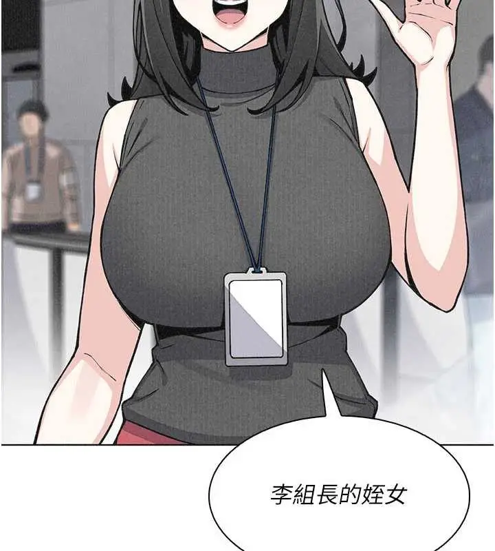 漫画《我的掌上明珠》第32话第27张图