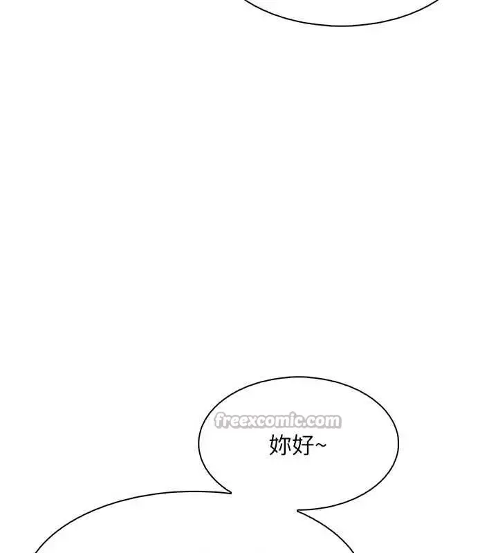 漫画《我的掌上明珠》第32话第28张图