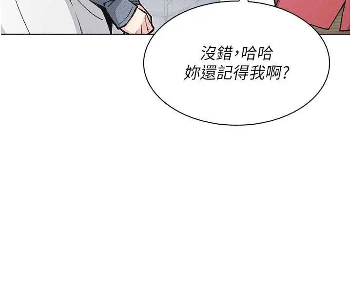 漫画《我的掌上明珠》第32话第31张图