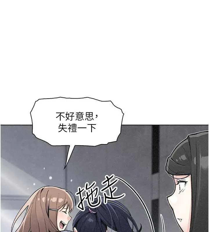 漫画《我的掌上明珠》第32话第36张图