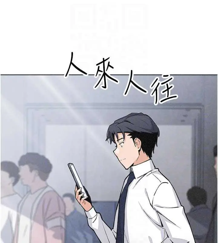 漫画《我的掌上明珠》第32话第53张图