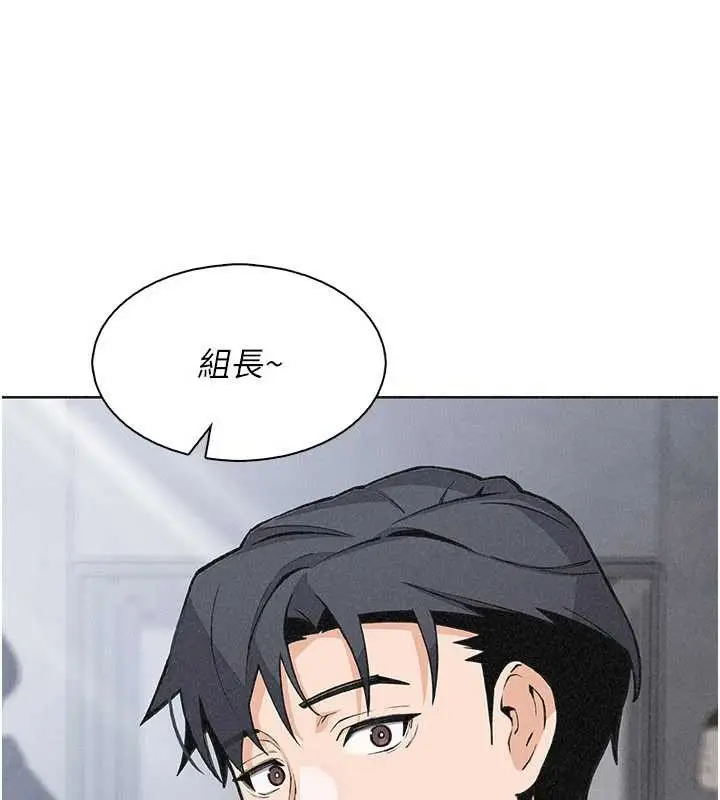 漫画《我的掌上明珠》第32话第55张图