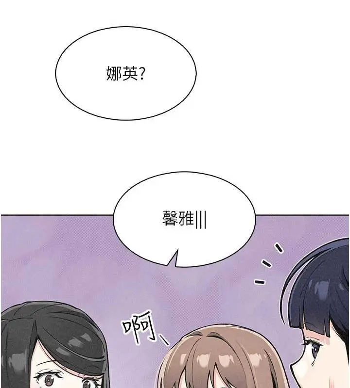 漫画《我的掌上明珠》第32话第57张图