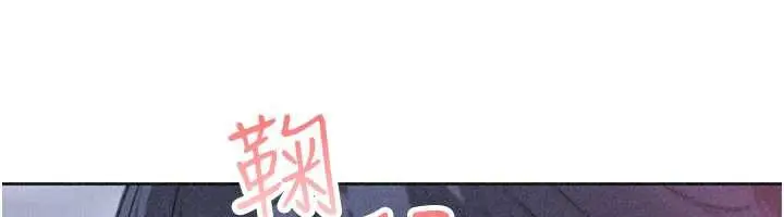 漫画《我的掌上明珠》第32话第60张图