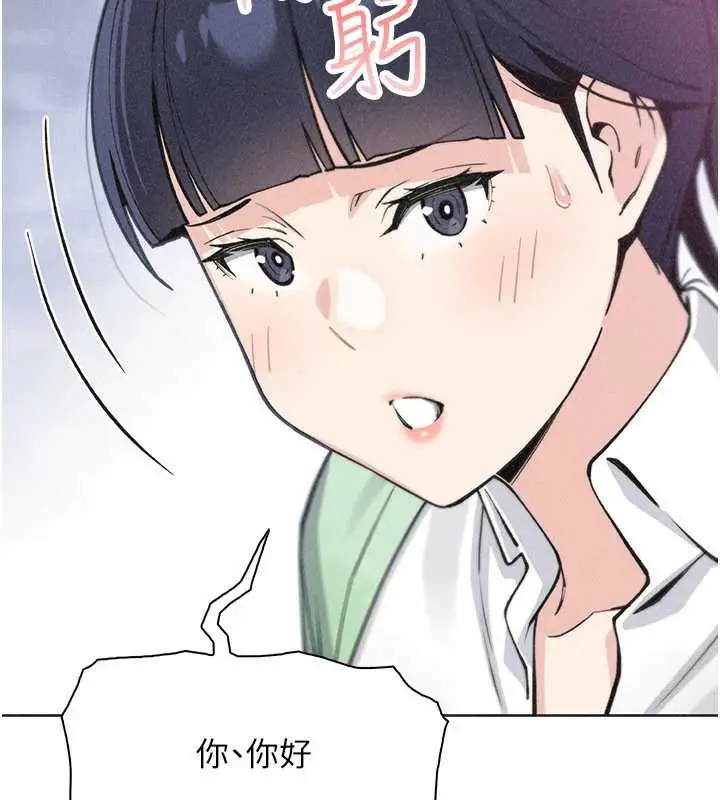 漫画《我的掌上明珠》第32话第61张图