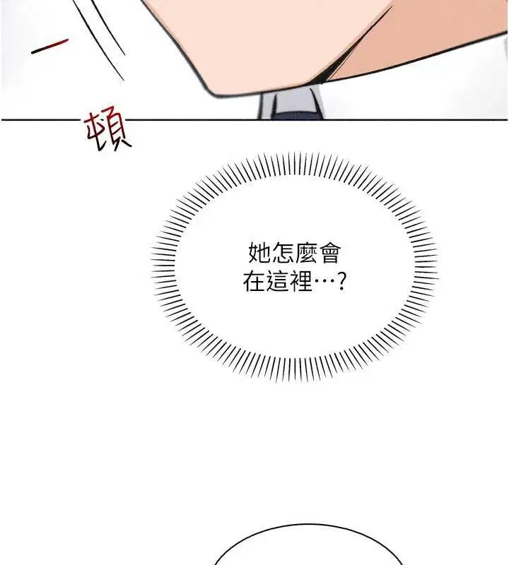 漫画《我的掌上明珠》第32话第64张图