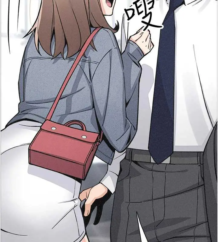 漫画《我的掌上明珠》第32话第66张图