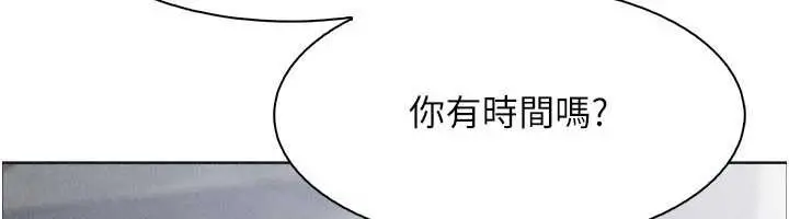 漫画《我的掌上明珠》第32话第68张图