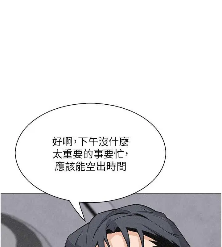 漫画《我的掌上明珠》第32话第71张图